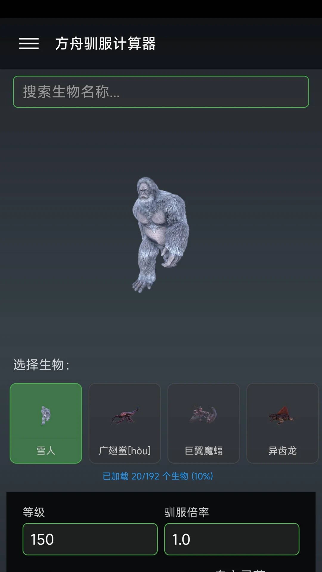 苏苏方舟盒子图1
