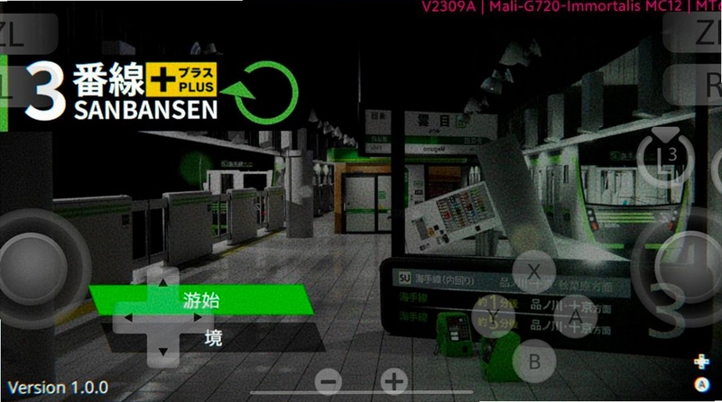 三号线图1