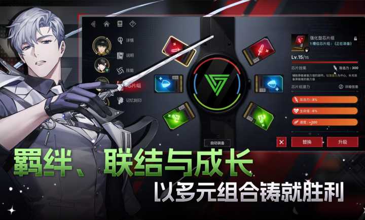 ZerowakeGATES安装器图5