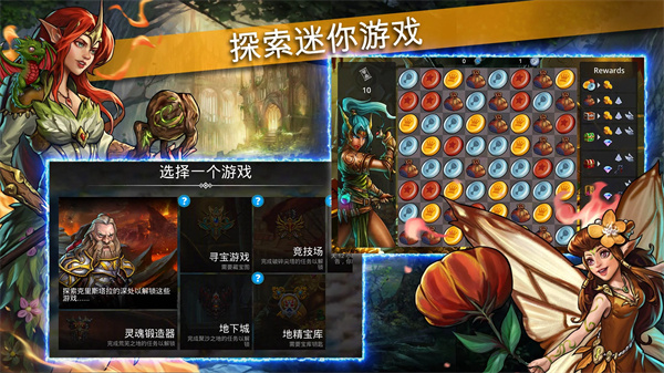 战争宝石2026最新版