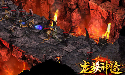 龙族神途 龙族神途