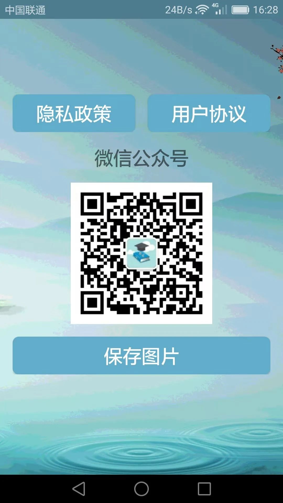 搞笑段子大全图4