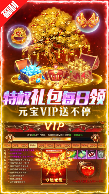 荣耀时刻图1