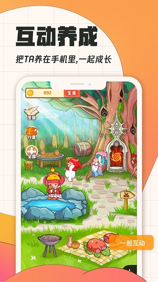 饭集图3