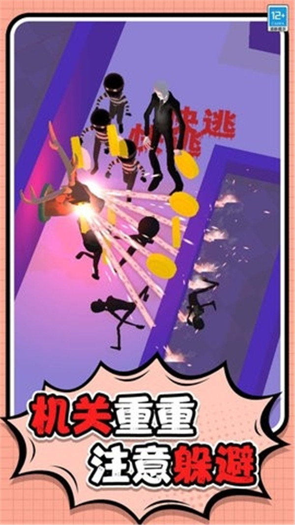 怪物小屋图2