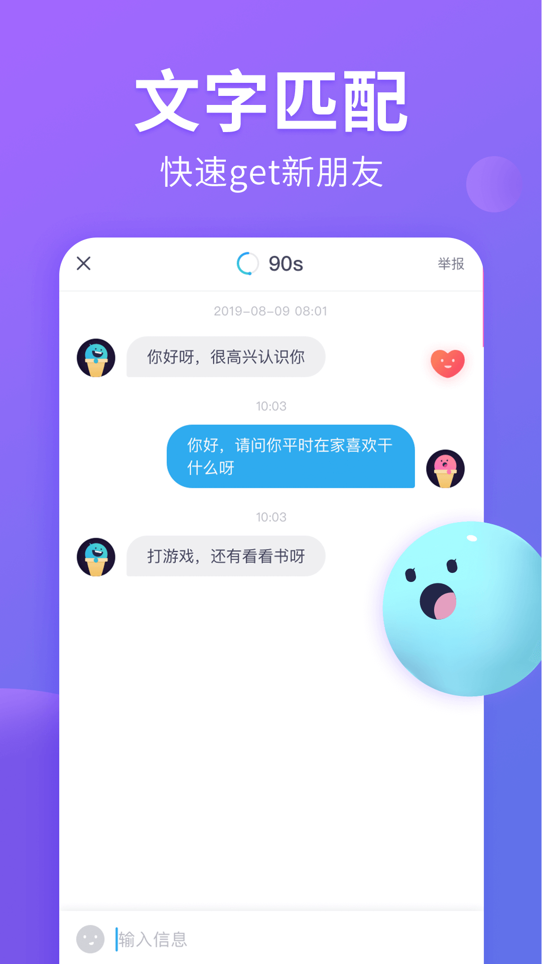 镜下有猫腻图4