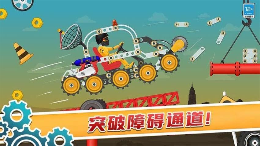 天才赛车手图2