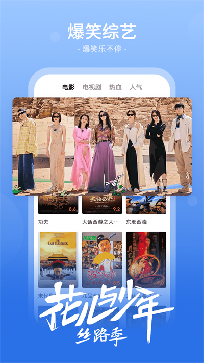 番茄影视大全新版图4