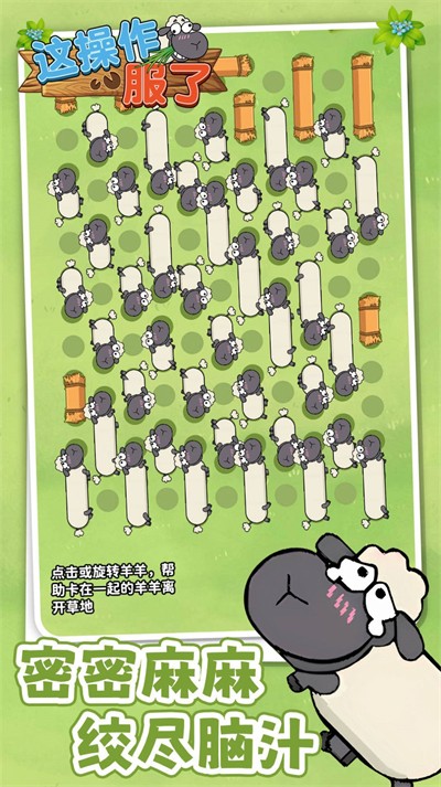 这操作服了图3