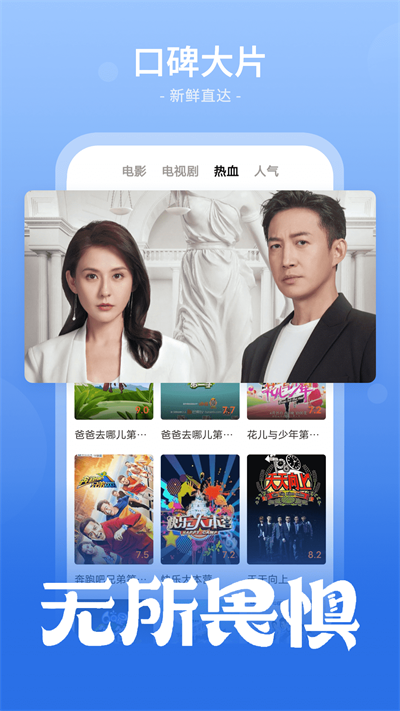 番茄影视大全新版图3