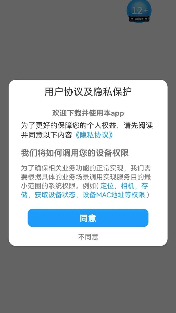 糯星球图1
