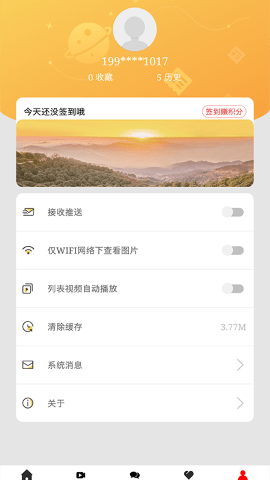 传奇珙县 传奇珙县