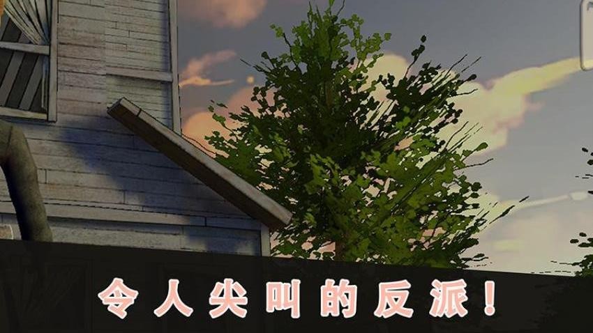 恐怖故事3：女巫图1