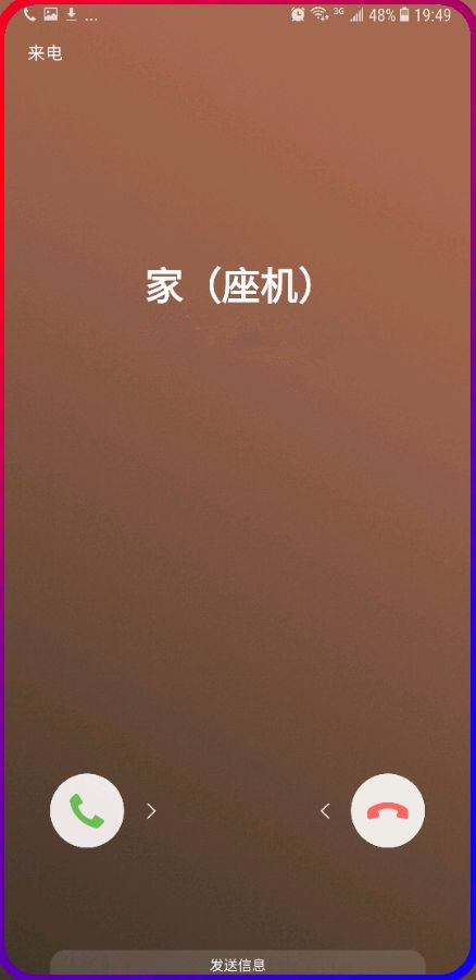曲屏闪光app破解版下载图3