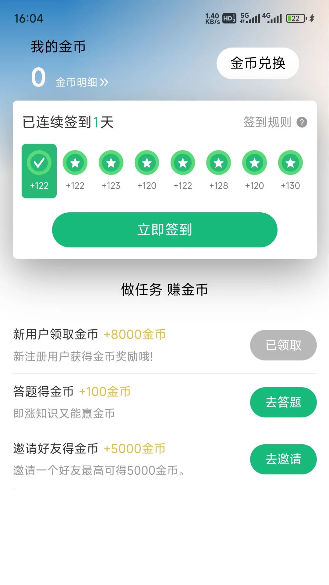 云易游图3