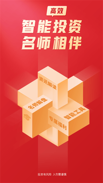 大阳智投图1