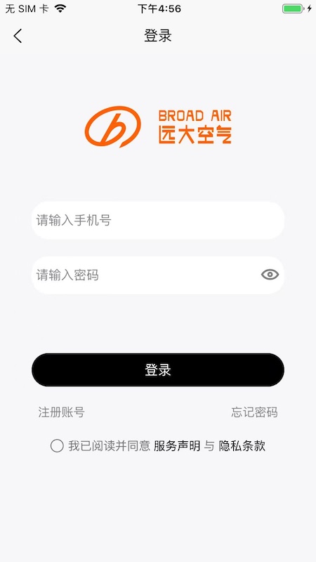 远大空气管家 远大空气管家