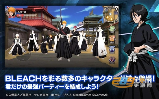 BLEACH Soul Rising(BLEACH境界魂之觉醒日版)v3.4.1图4