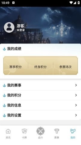 口袋影之诗