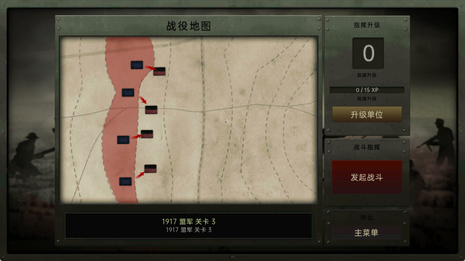 火线战场射击模拟图2
