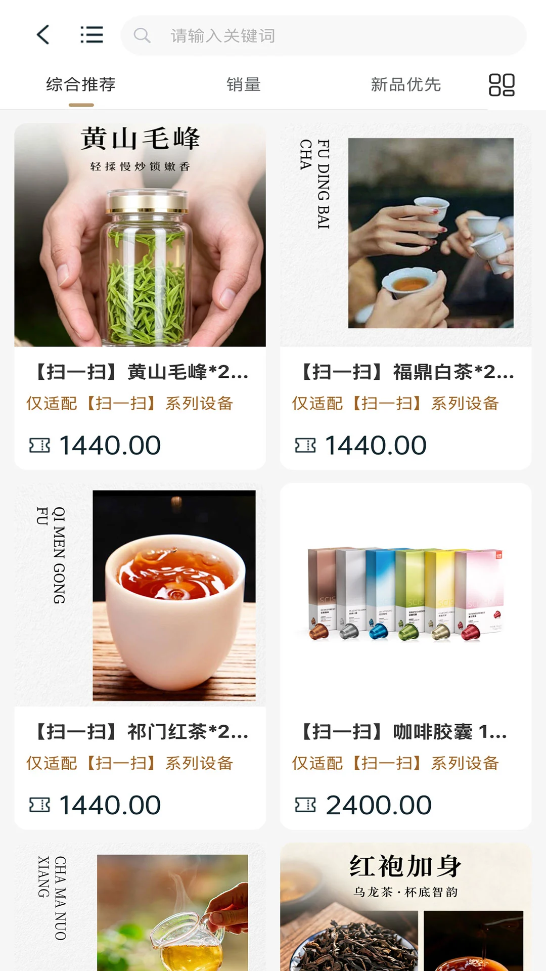 腾达好物图4