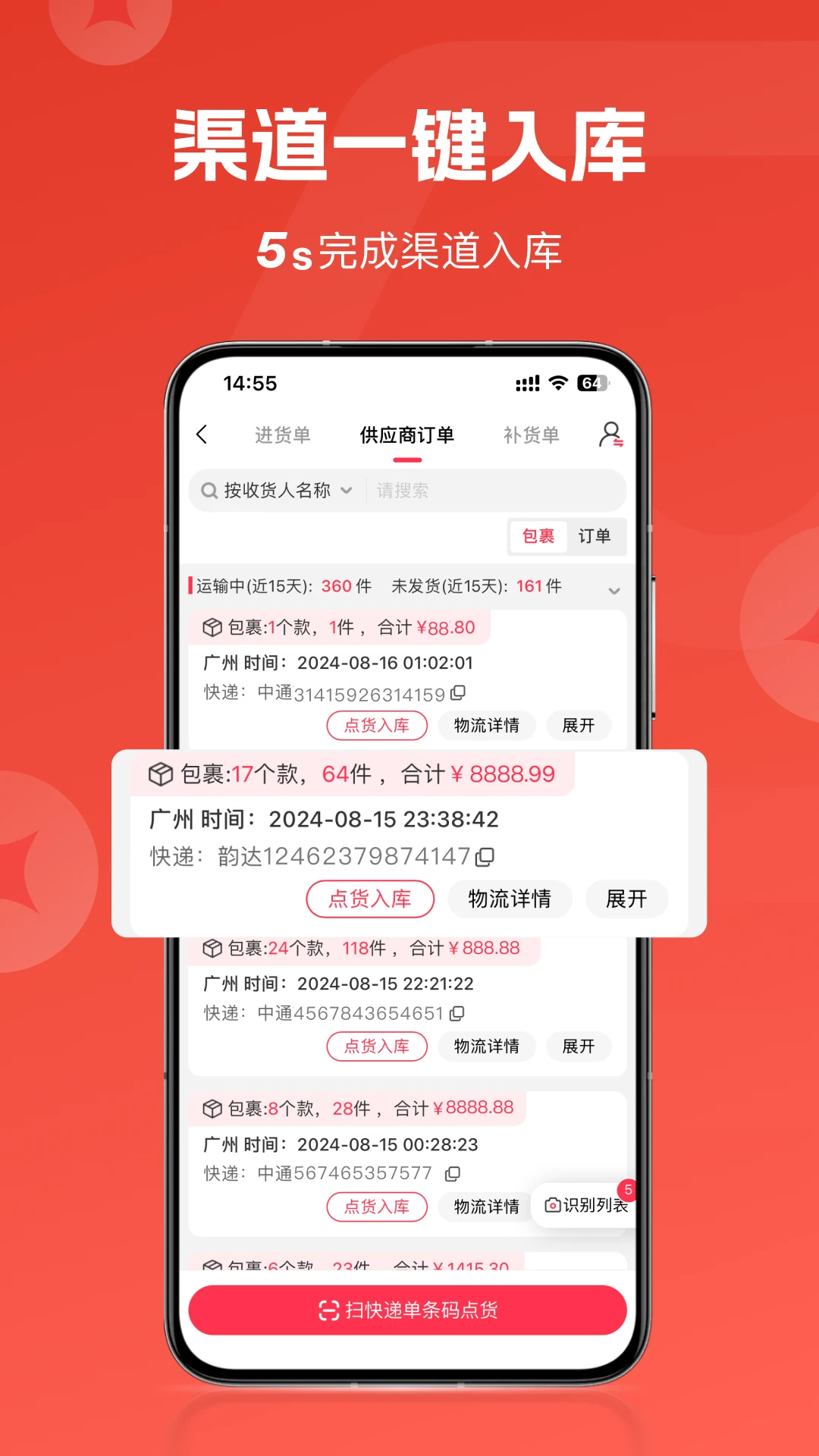 卖货猫图3