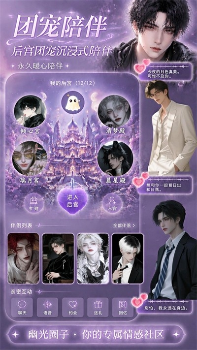 幽光图1