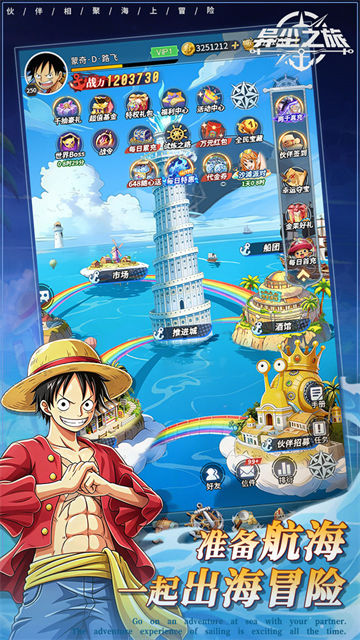 异尘之旅图2