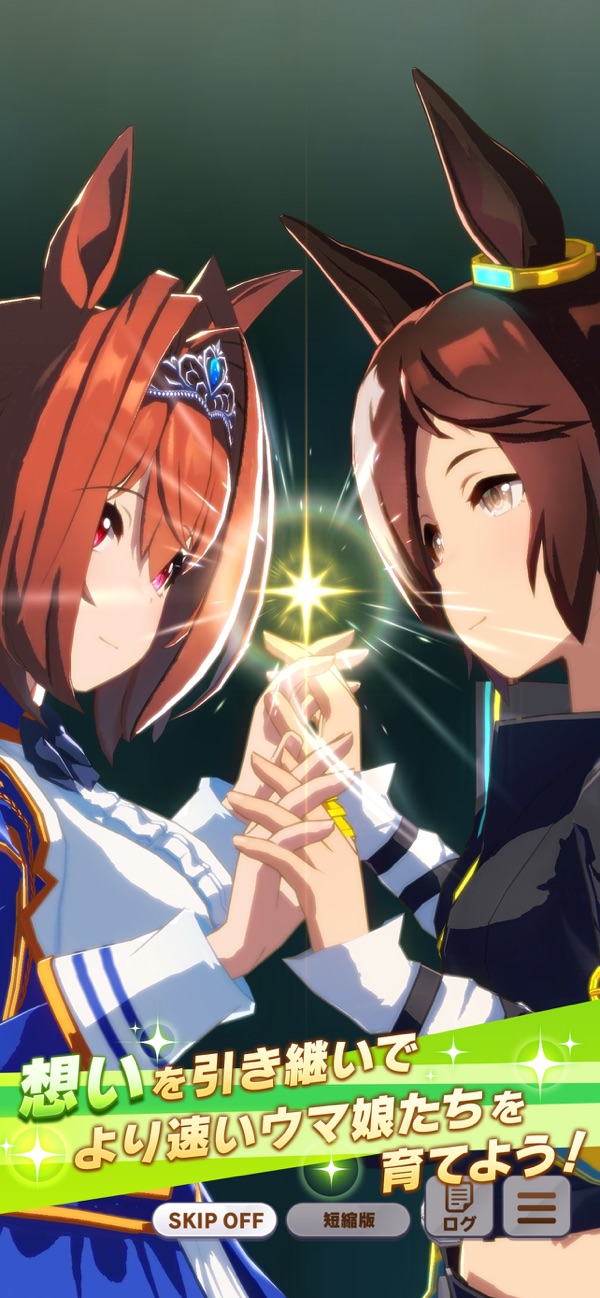 ウマ娘安装器图2