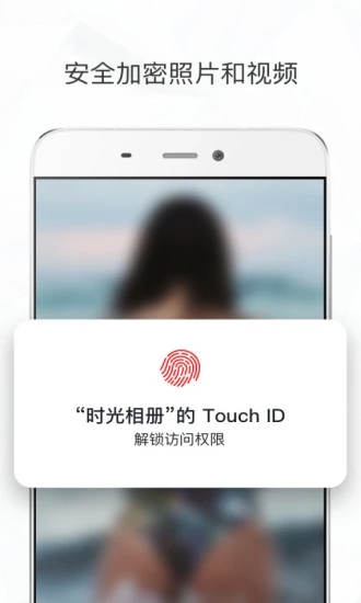 今日头条时光相册app2.5.6官方安卓版图4