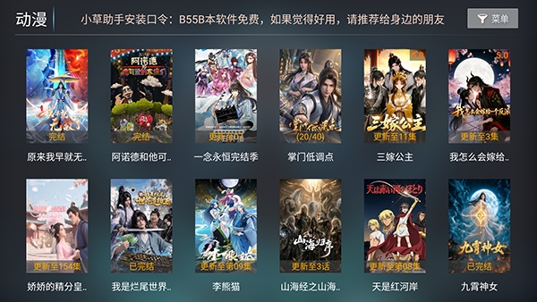 大象影院图1