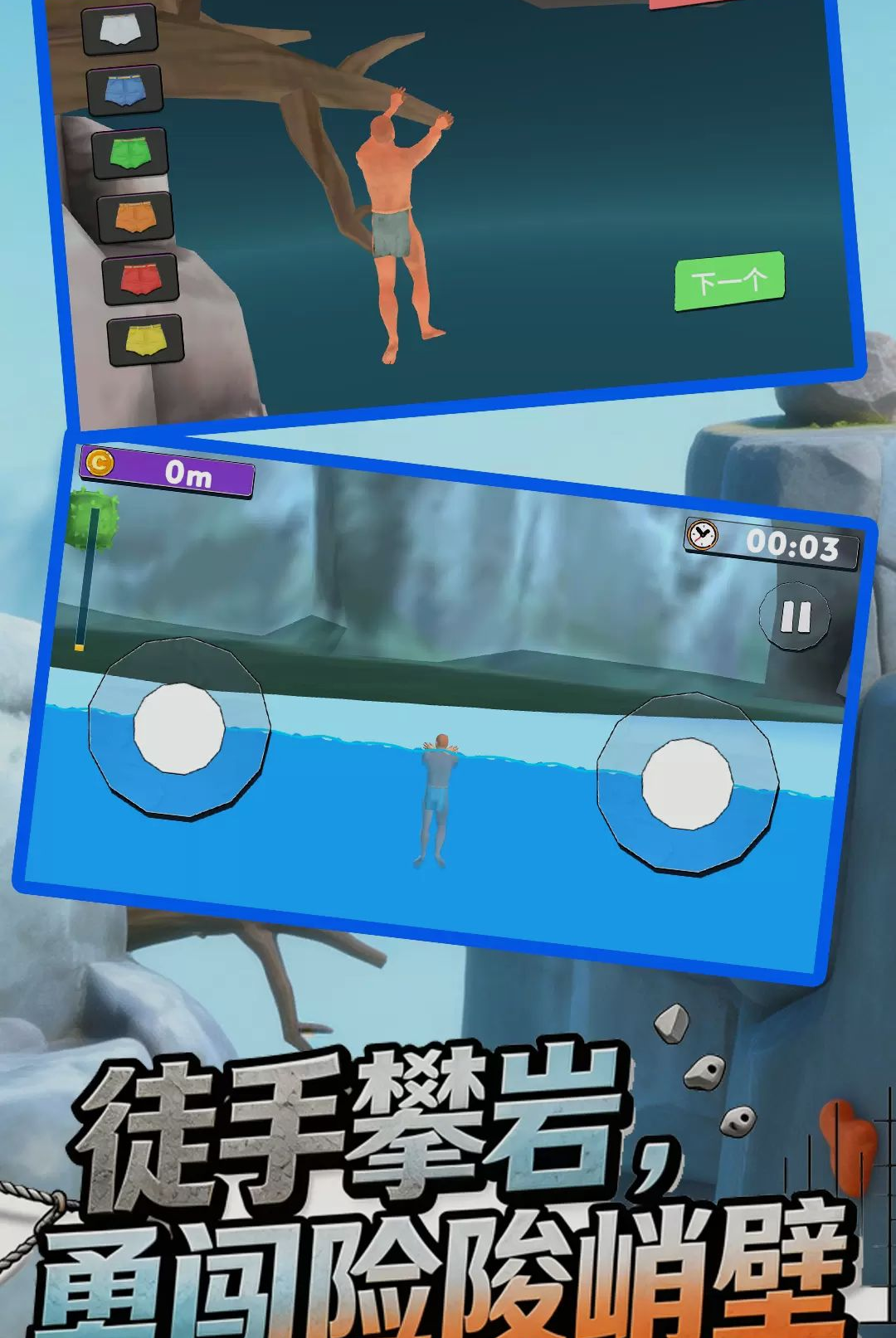 疯狂原野人 疯狂原野人