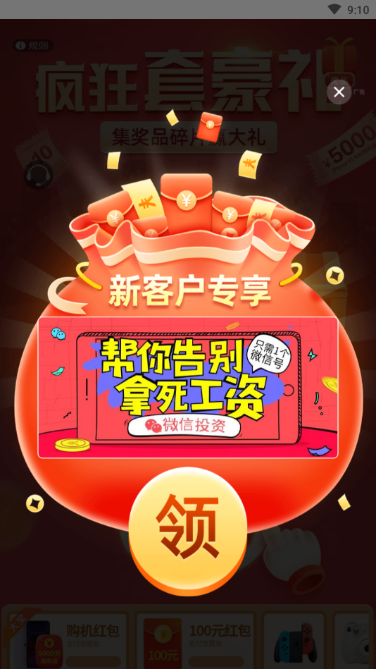 GES全球节能图4
