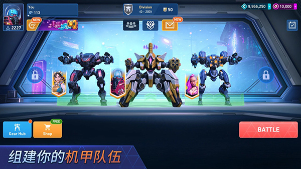 Mech Arena安装器图2