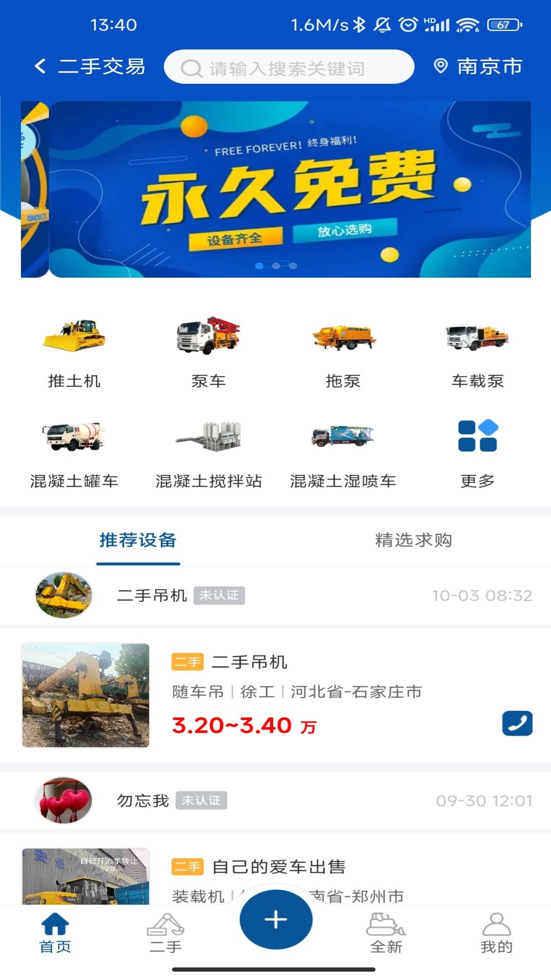砼方云图2