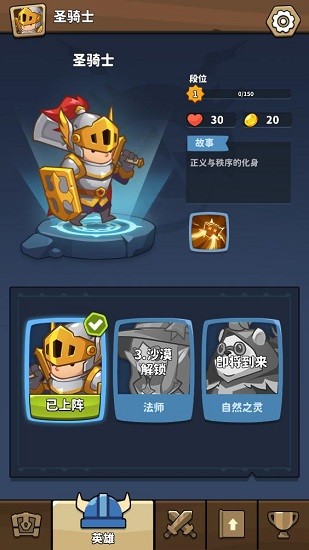 匹配地牢最新版(Rogue Match)图4