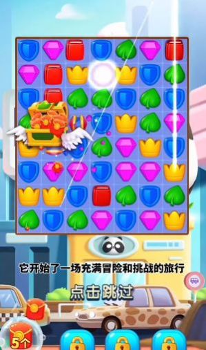 旺财不能停图1