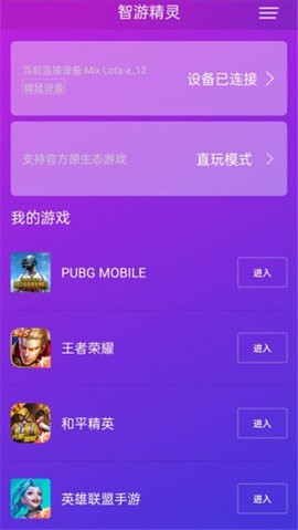 智游精灵抢先版图2