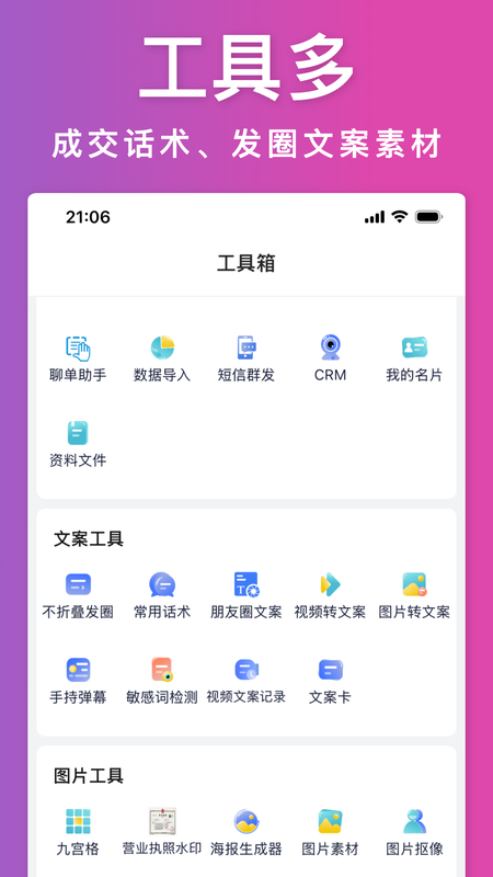 探客 探客