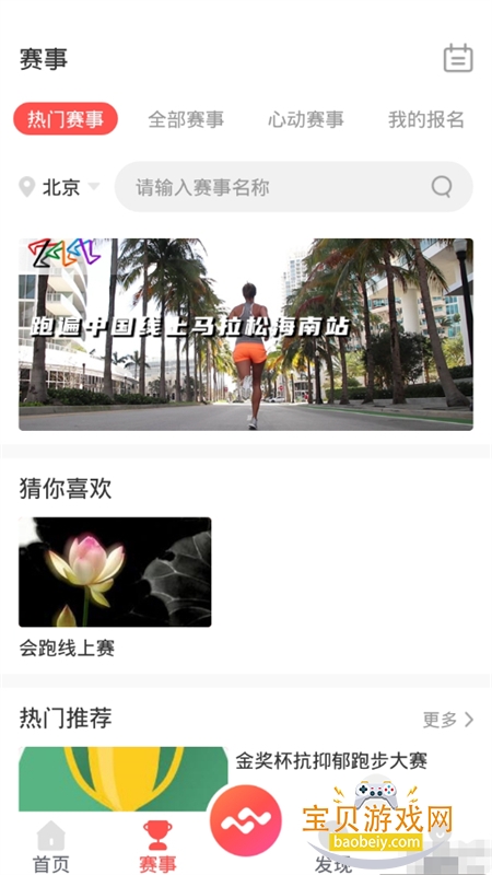 数字心动图11
