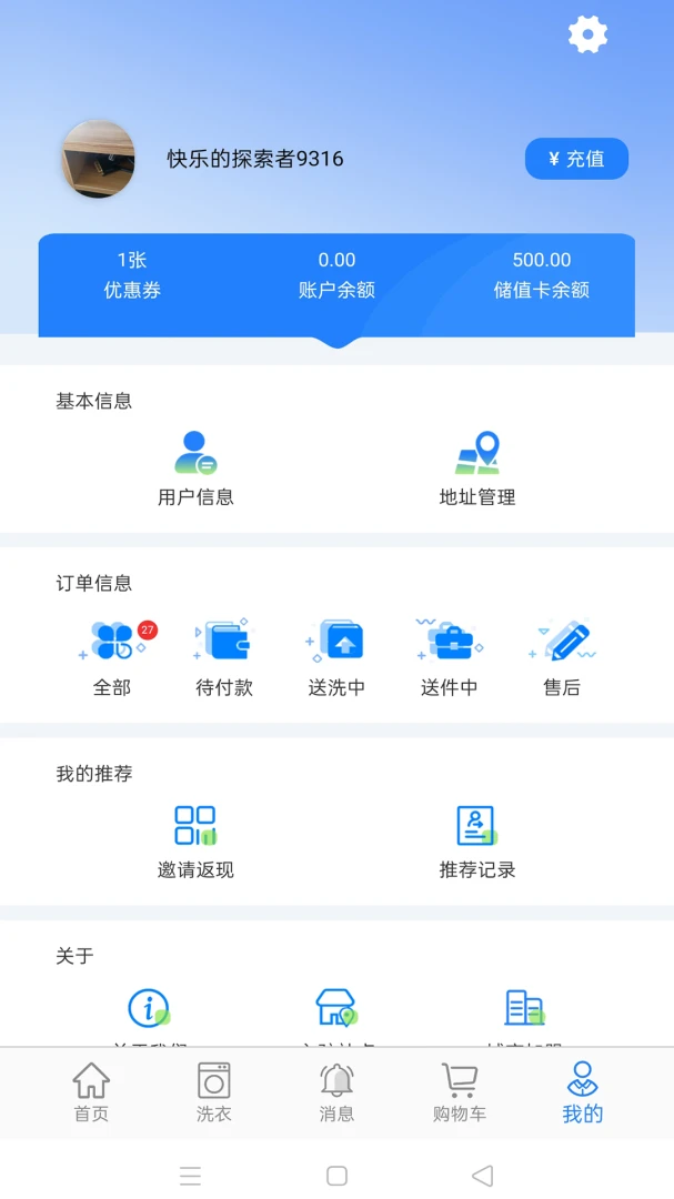 妙小白图4