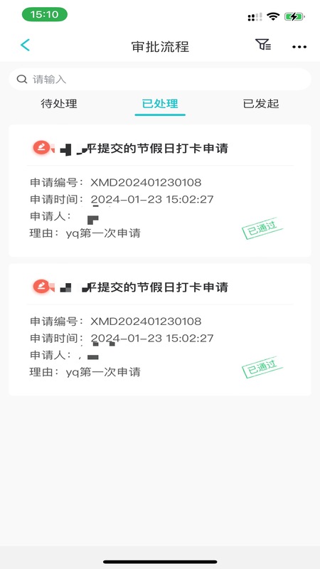 明讯现场管理图4