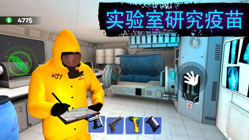 边境隔离模拟器图4