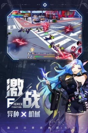 异能都市传说图1
