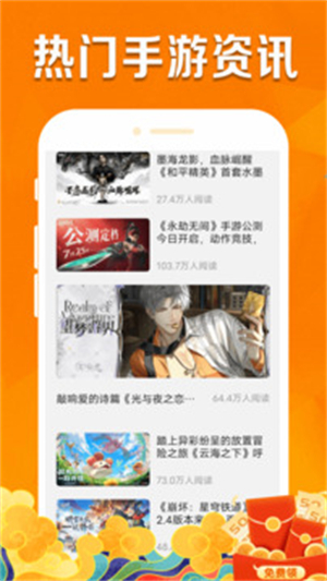大虫游戏图1