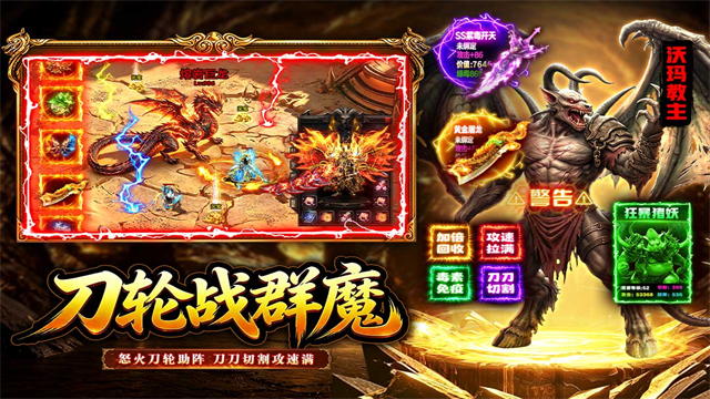 孤者传奇图2