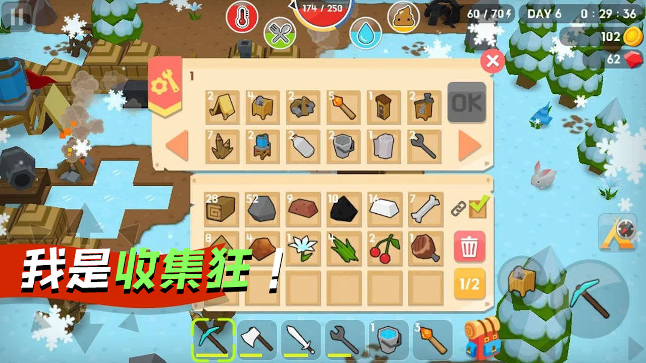 我的像素世界生存季图2