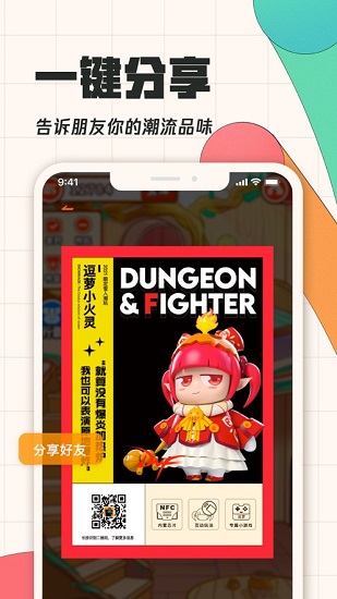 饭集图2