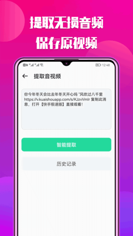 抖去水印图2