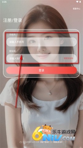 果友图4